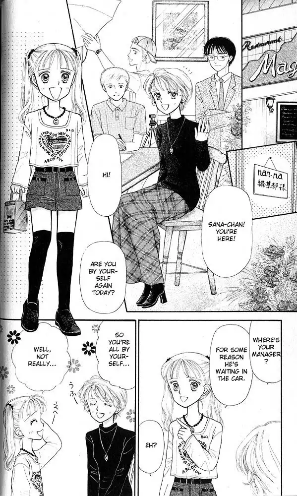 Kodomo no Omocha Chapter 7 23